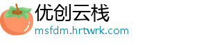优创云栈